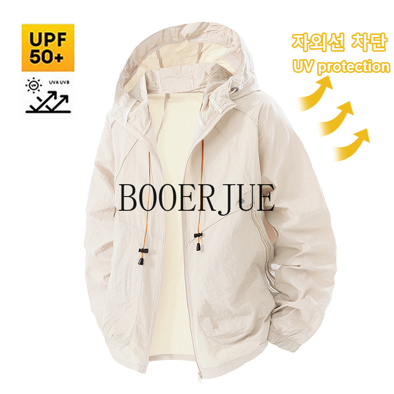 Outdoor Adventure Clothing - Outdoor Sports Coat Anti UV Windbreaker